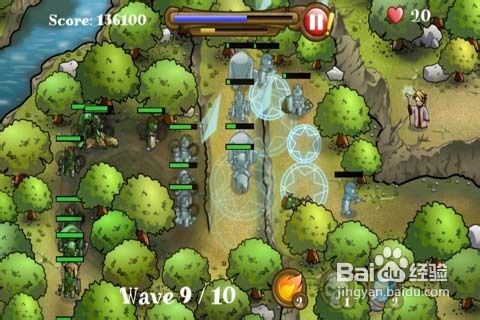 魔法守护者的游戏攻略