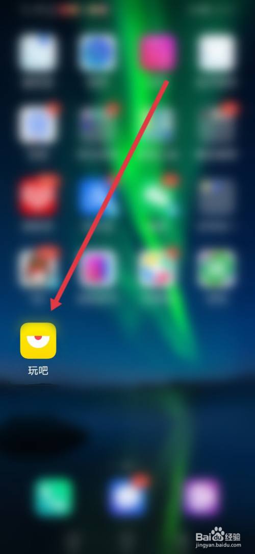 玩吧，怎么开启显示位置和动态？