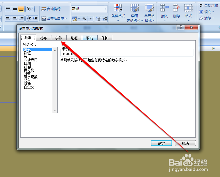 如何将excel小写数字转成大写汉字
