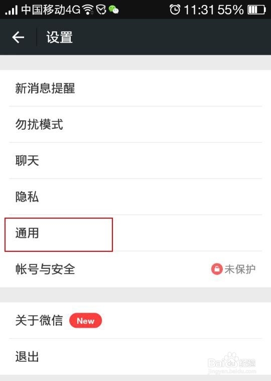 微信收藏的小视频怎么保存到手机