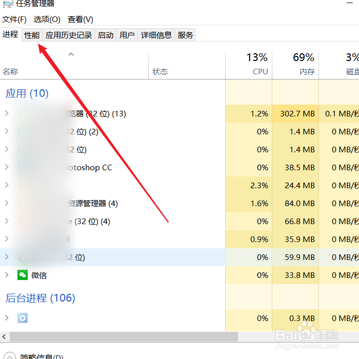 笔记本怎么看内存多大