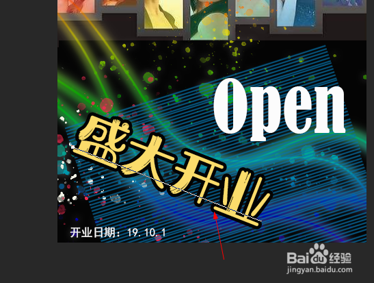 ps怎么修改文字