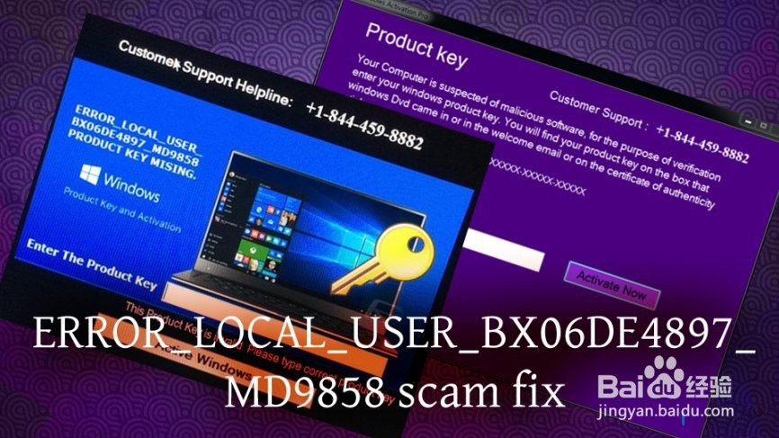 如何修复ERROR_LOCAL_USER_BX06DE4897弹出窗口
