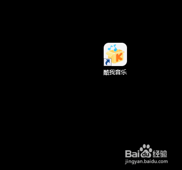 教你酷我音乐怎么剪辑制作手机铃声