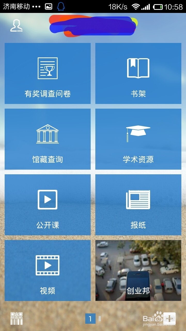 如何免费下载阅读各网站学术论文