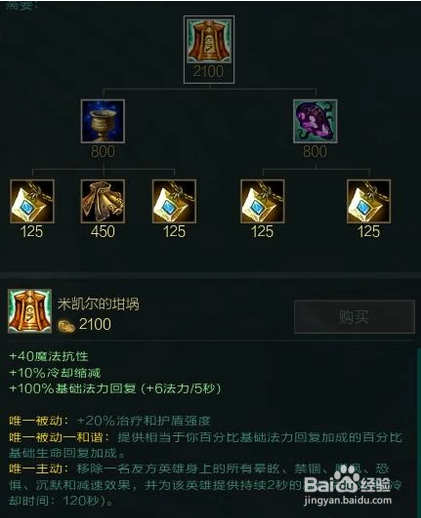 英雄联盟中的琴女怎么玩