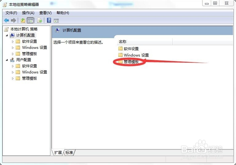 怎么提高网速