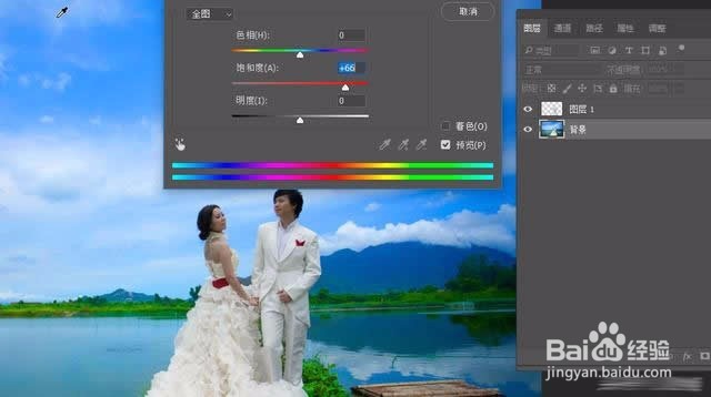 Photoshop婚纱外景图片处理
