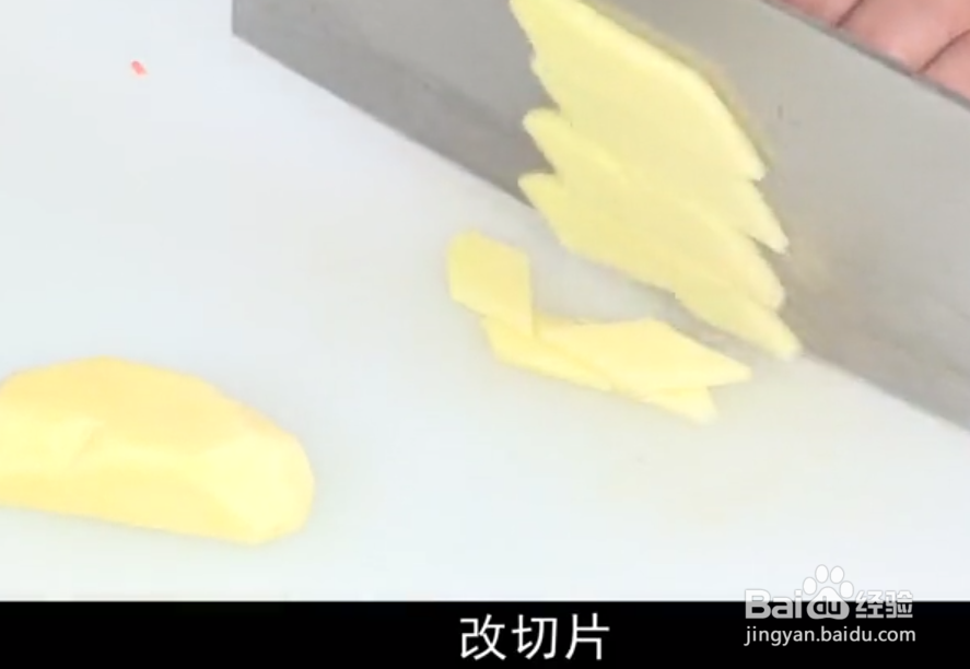 心脏食疗酱香腊肠土豆片