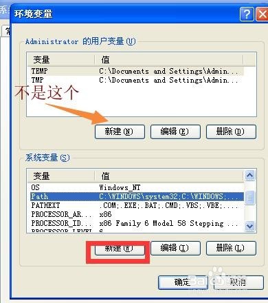 用JAVA写一个简单的程序(完整版)