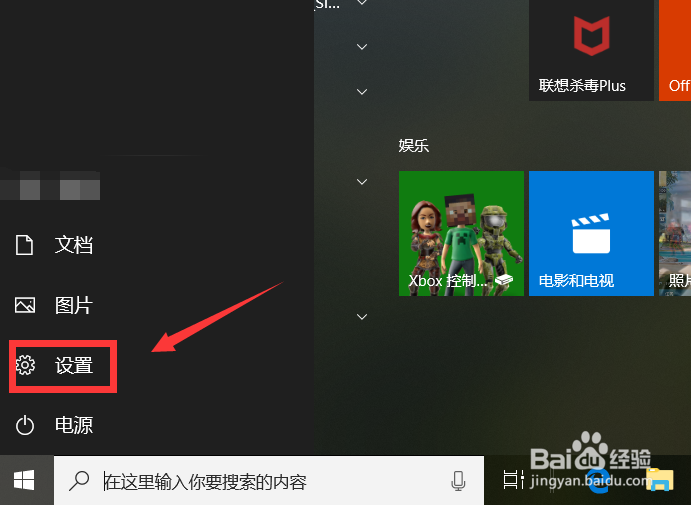 win10电脑应用连不上网怎么办