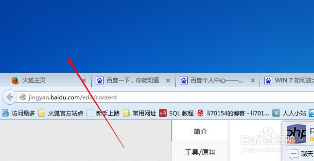windows 放大镜怎么用，如何打开放大镜