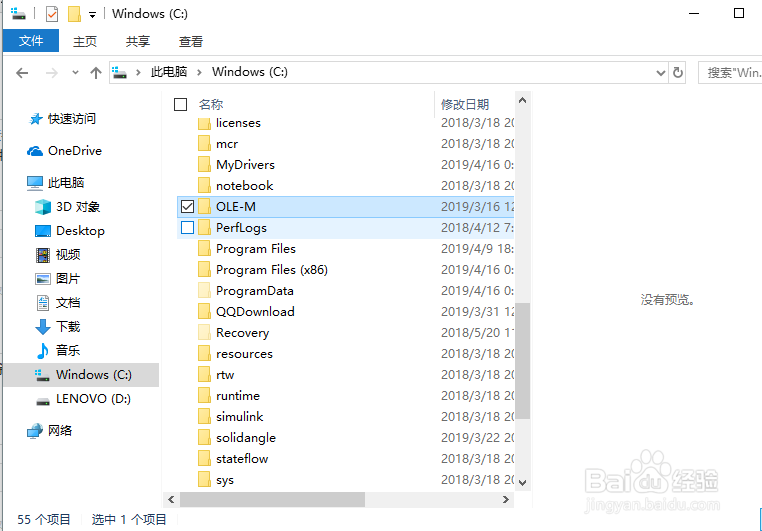 怎么清理电脑C盘空间?