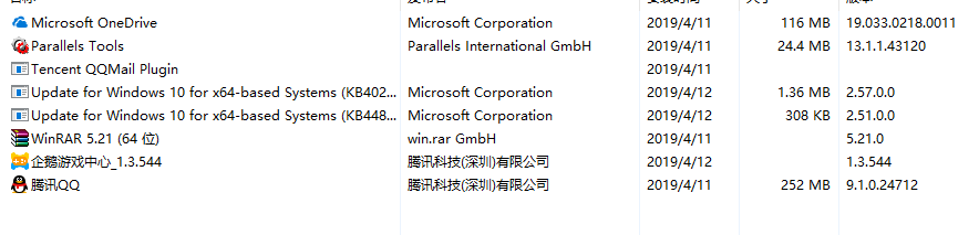 win10里面调出卸载应用程序的方法有哪些？
