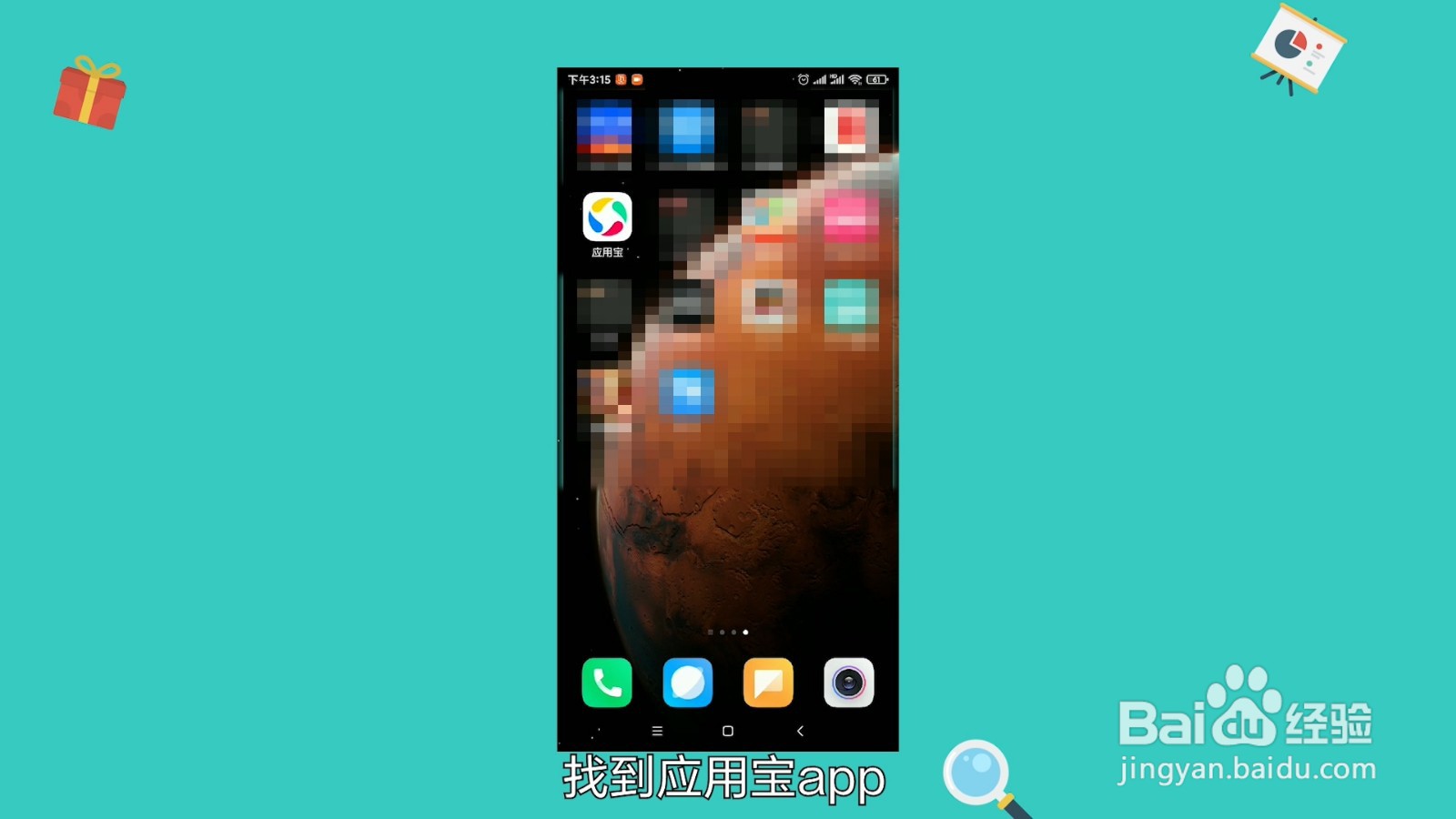 手机缓存怎么清理