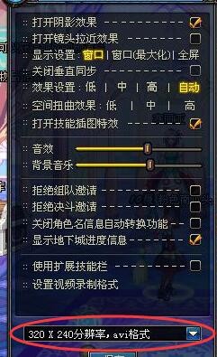 dnf仓库锁鼠标失灵怎么搞
