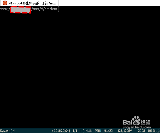 我在win10学linux：配置终端cmder
