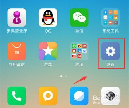 小米9se怎么设置屏幕常亮
