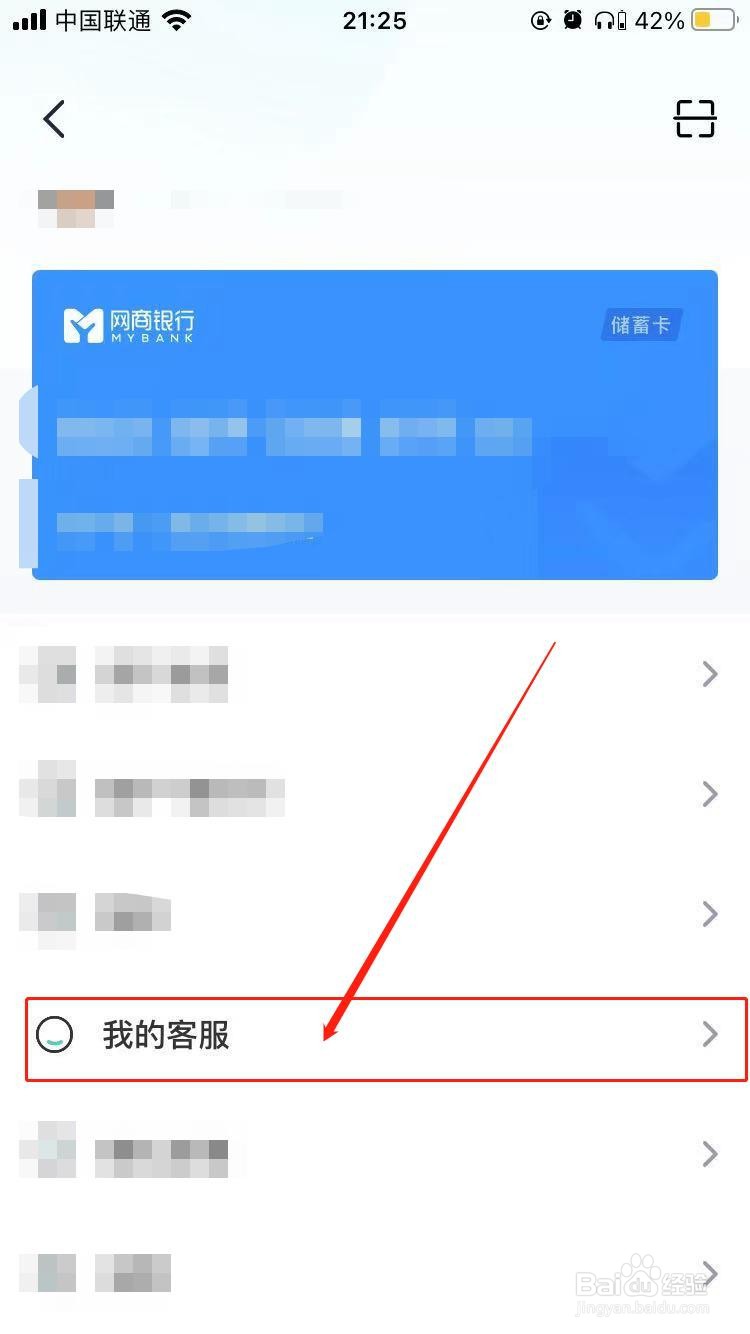 网商银行转账可以撤销吗？