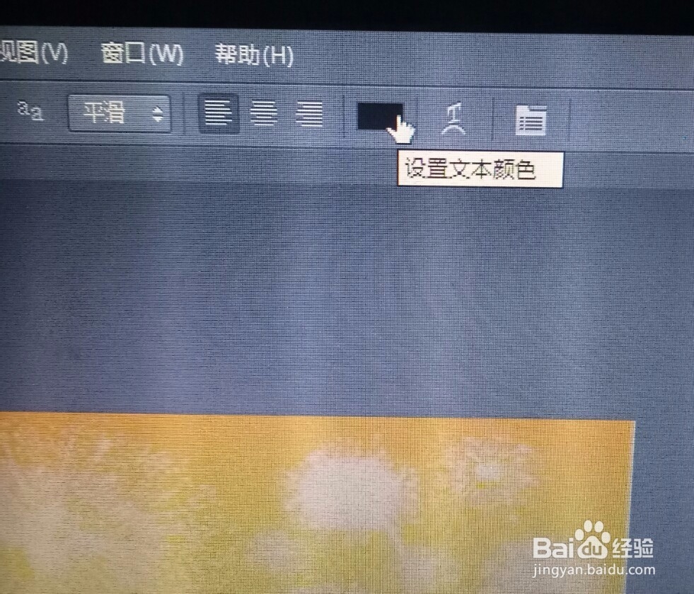 PS设计元旦快乐海报教程