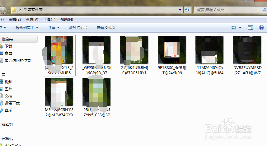 怎么快速压缩文件