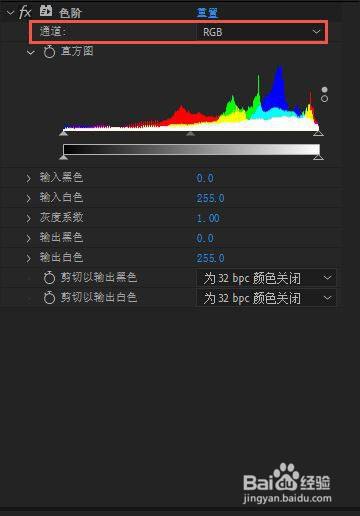 通道:包含有rgb,紅色,綠色,藍色,alpha.