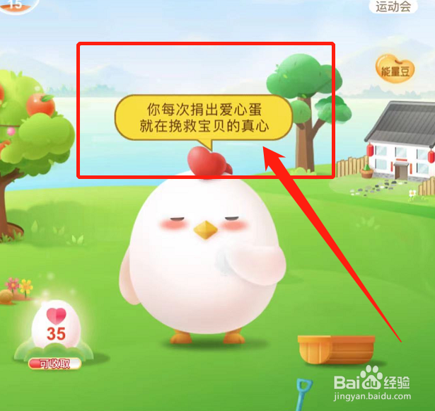 跟鸡聊天怎么聊
