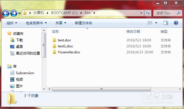 多个word文件批量转图片方法总结