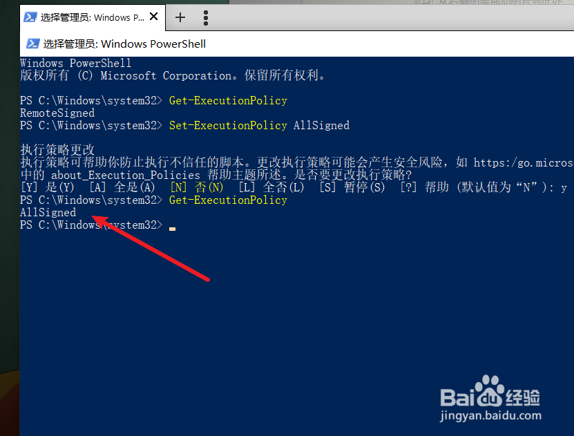 Windows怎样下载安装 包管理工具 chocolately