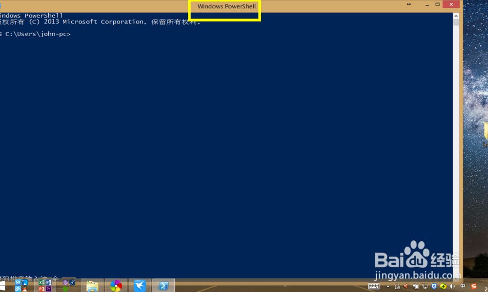 如何找出品牌电脑内置的正版密钥