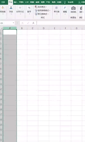 Excel怎么快速输入性别