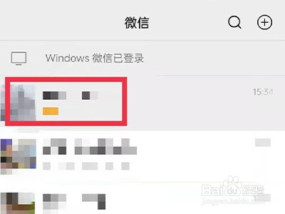 微信输入数字如何自动计算