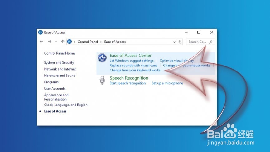 如何在Windows上禁用Sticky Keys？