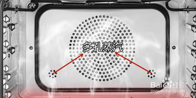 意大利daogrs搪瓷蒸烤箱怎么实现烘焙进阶？
