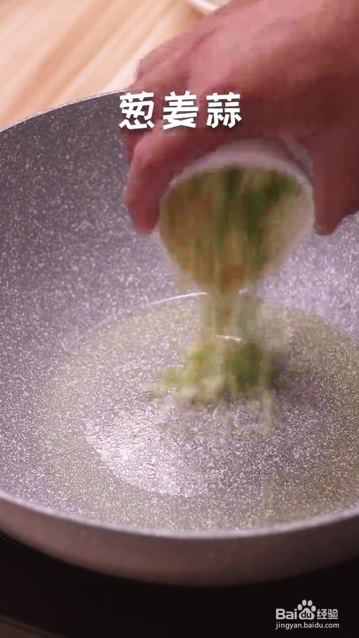 如何制作蚂蚁上树