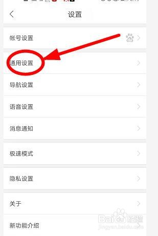 百度地图手机版旋转手势如何开启
