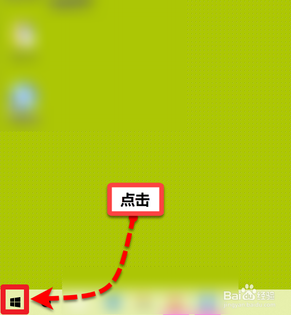 windows10系统如何调出屏幕键盘