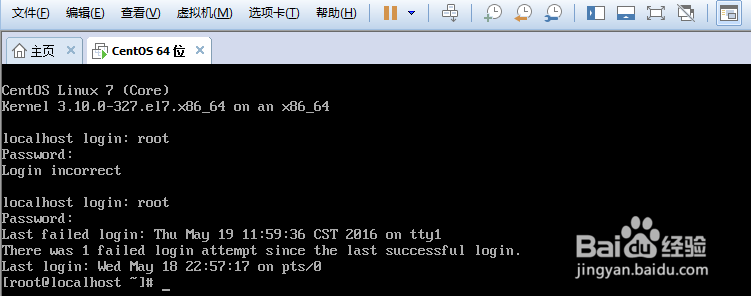 linux虚拟机不能上网的最新命令配置