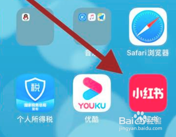 小红书如何设置自动播放音乐