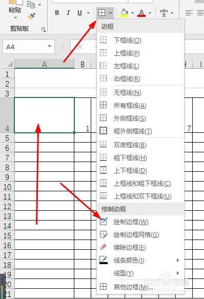 在excel表格裡怎樣製作表頭斜線