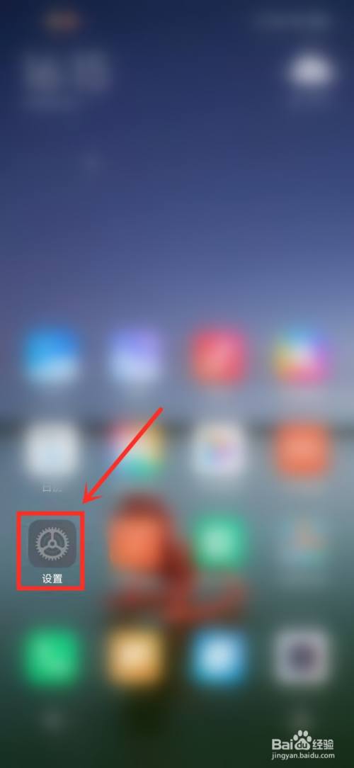 小米三指截屏怎么不能用了