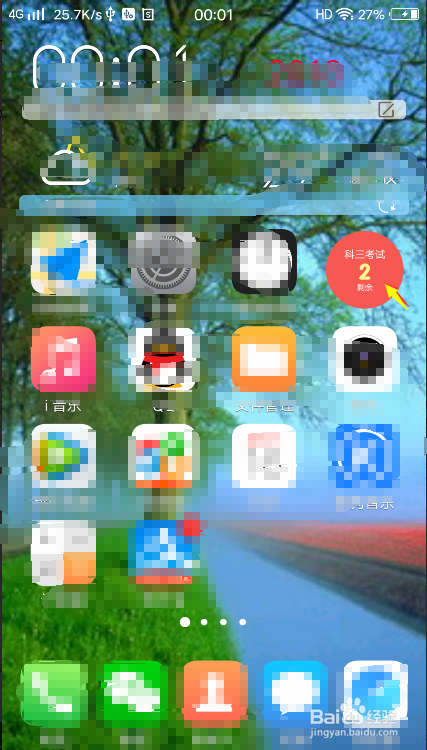 手机倒计时怎么显示在桌面