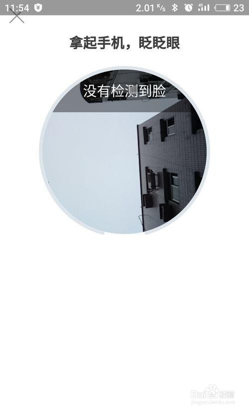 如何不去银行给住房公积金绑定关联银行卡