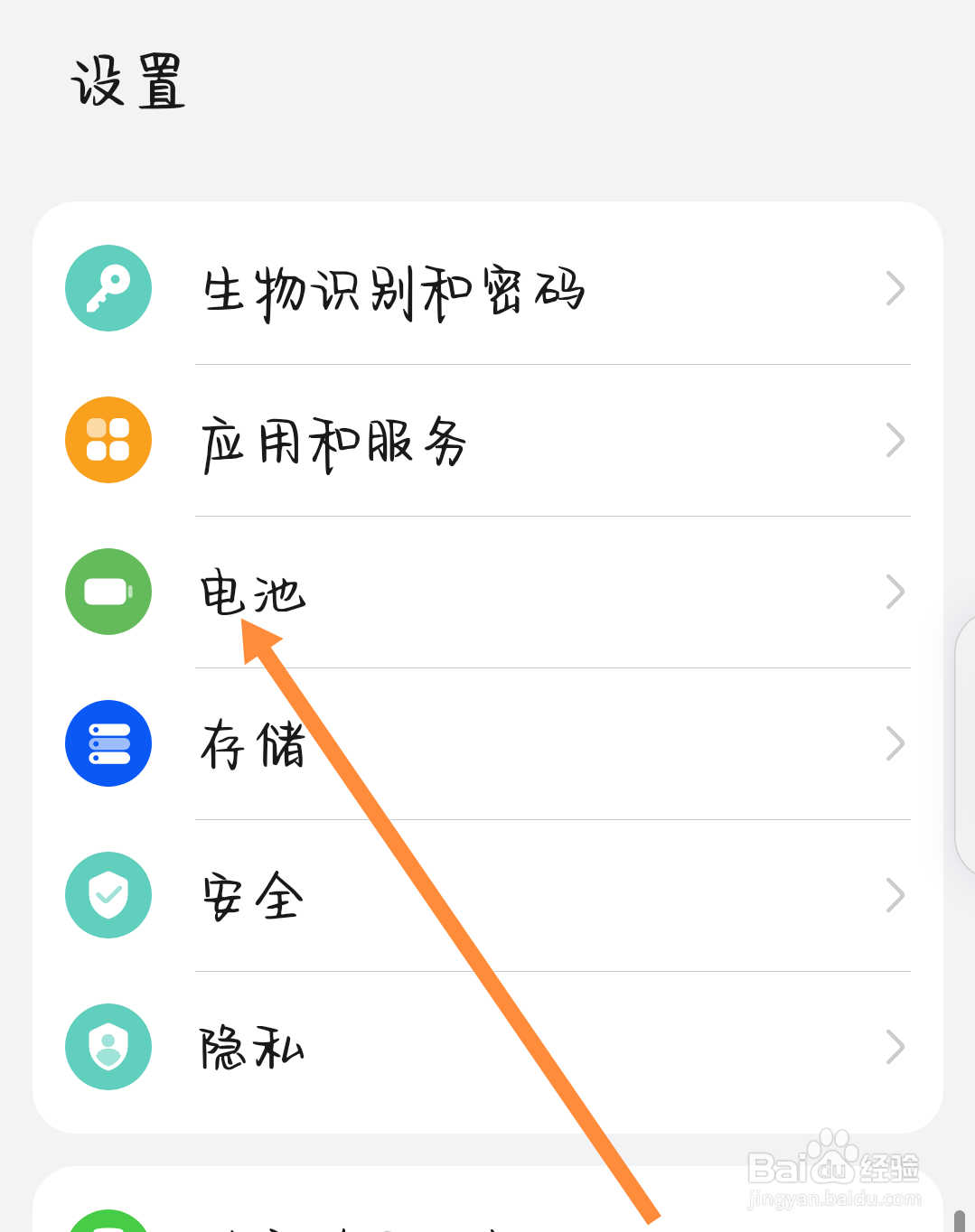 华为关闭峰值容量好不好