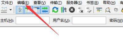 如何设置FileZilla启用SFTP压缩功能