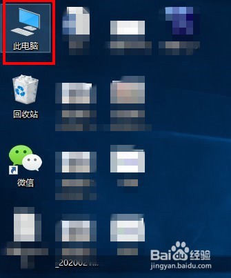 Win10如何优化系统
