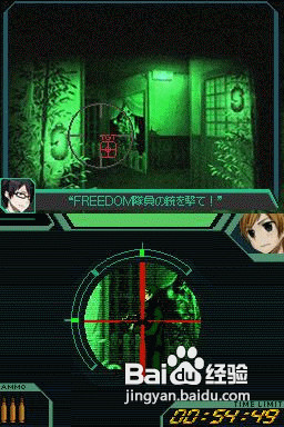 《终极弹药》第三章图文详细攻略