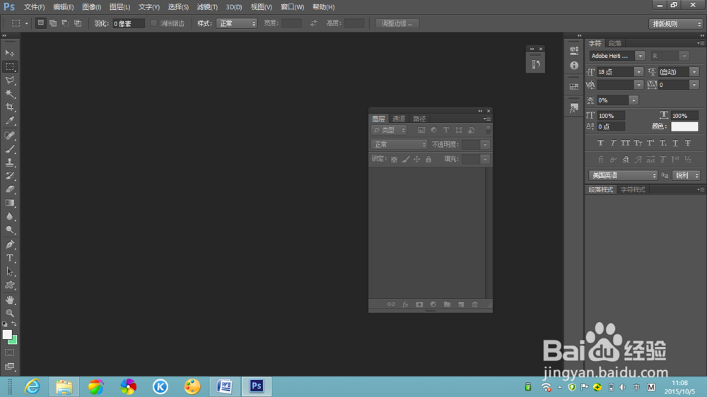 如何学好Photoshop