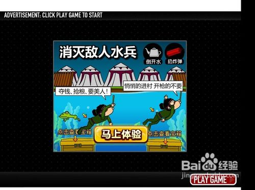 糖果男孩小游戏攻略