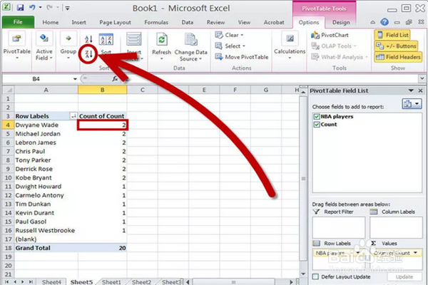 如何在Excel中查找重复项?